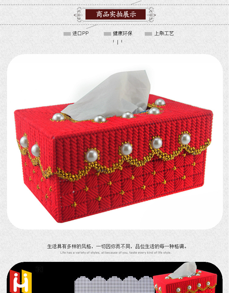 Khâu hộp mô nhà sống mới bơm khay chiều thêu tay thêu dệt nhựa lưới thêu sợi - Công cụ & phụ kiện Cross-stitch tranh thêu chữ thập phong thủy