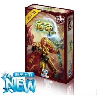 (Happy Square board game)New product Destiny-origin Western magic theme strategy hand game thrilling thorn