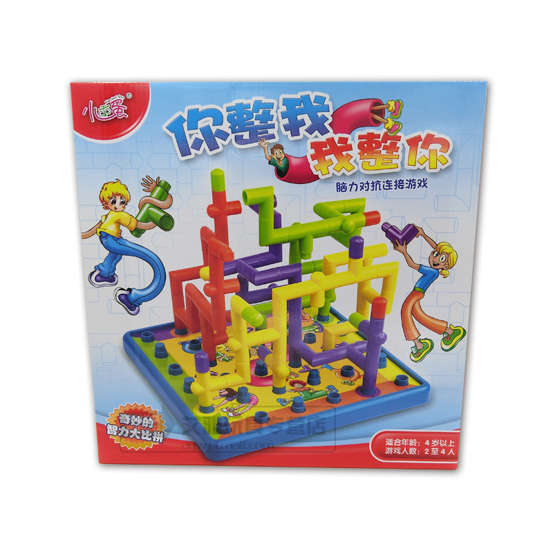 Little well-behated egg, brain power to fight the connection game, you whole me, I whole your parent-child puzzle toy