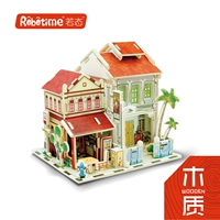 F146 Сингапурская Олд -стрит