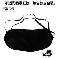 Пять масок с легкими глазами