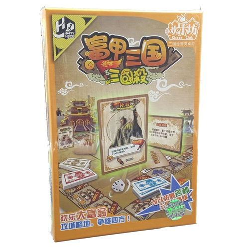 Настольная игра, монополия, три царства, семейный стиль