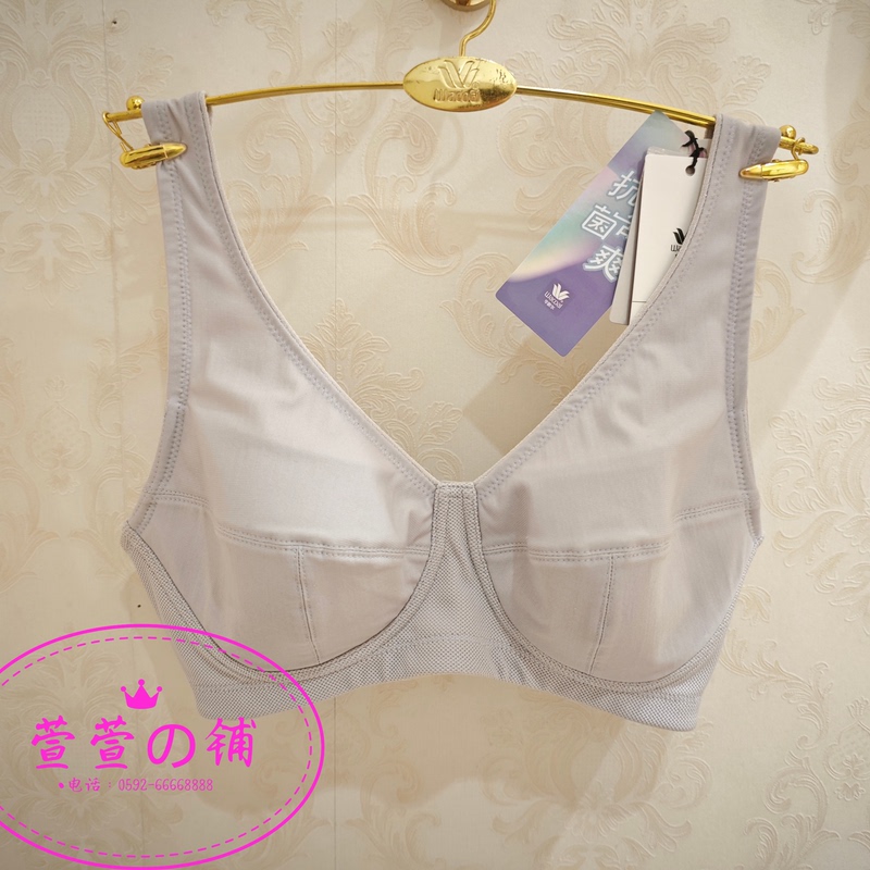 Wacoal Thin Breathable Wire-Free Bra Full Cup Sports Large Bust Antibacterial Underwear for Women Wb8602