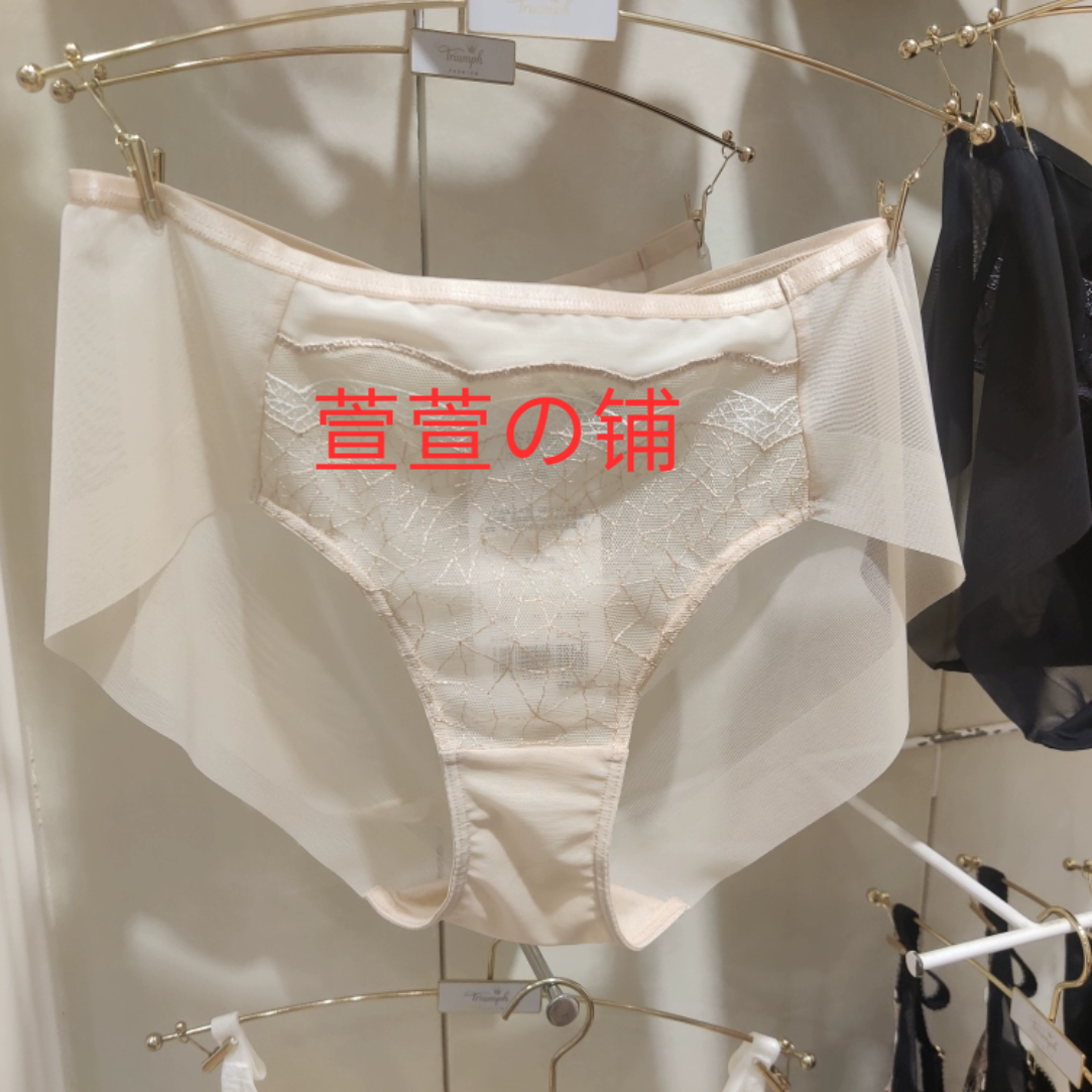 Dianfen 23 autumn winter gold to flow light New Pants briefs female No marks in waist flat angle pants 87-2413 fit 16-8939-Taobao