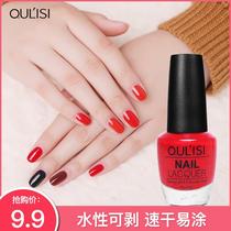 Nail Polishes Womens Lasting 15ml Transparent Net Red Summer Nail Toe Special Armor Toe Set