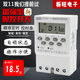 Xinwang new Internet celebrity time control switch KG316T time controller 220V electronic timer high power