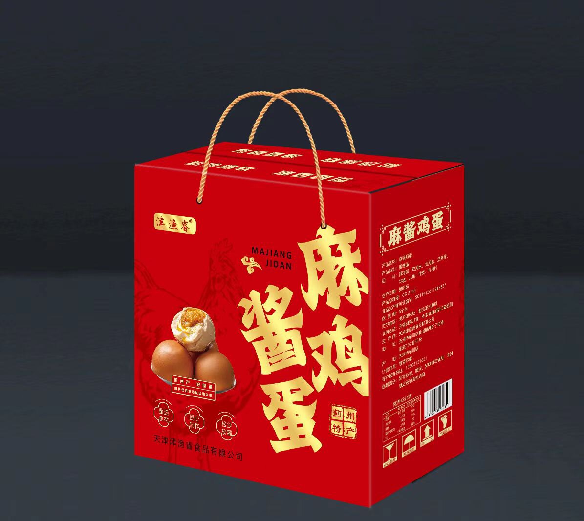 小君蓟县特产