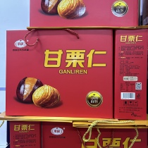 Soft glutinous chestnut kernels ready-to-eat chestnut kernels individually packaged snacks snacks shelled cooked chestnut kernels