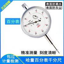Harem Inner Diameter Percentage Gauge Inner Diameter Dial Gauge Extended Spring Guard Bridge Type 0-3-5-10-18-35-50
