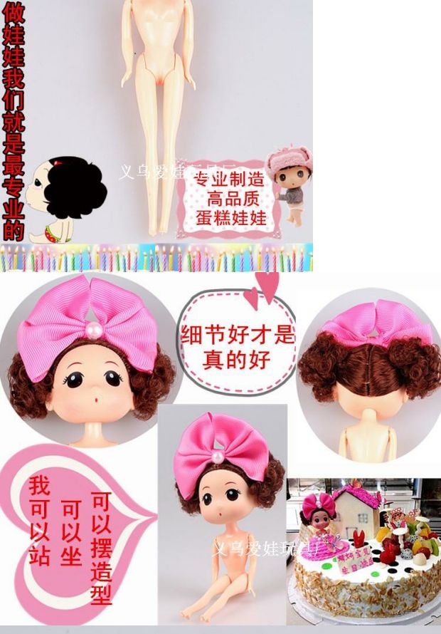 Bánh nướng phụ kiện thiết kế khuôn với bánh 18 cm nhầm lẫn búp bê chân dài búp bê phụ kiện búp bê đẹp