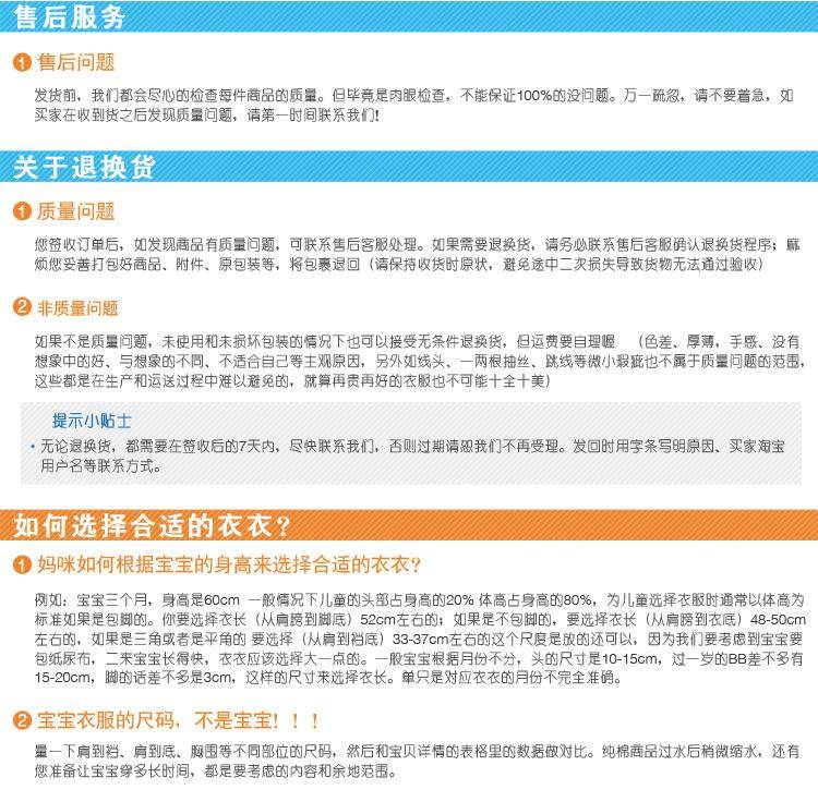 Robe enfant - Ref 2046701 Image 39