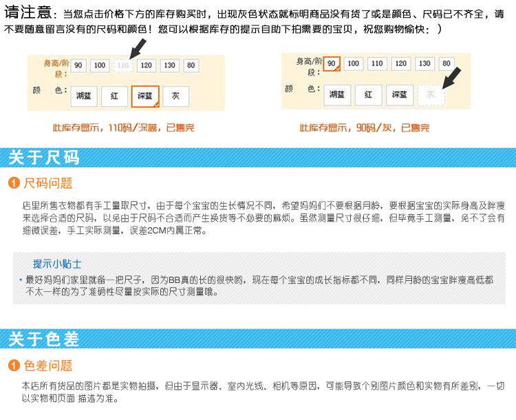 Robe enfant - Ref 2046701 Image 38