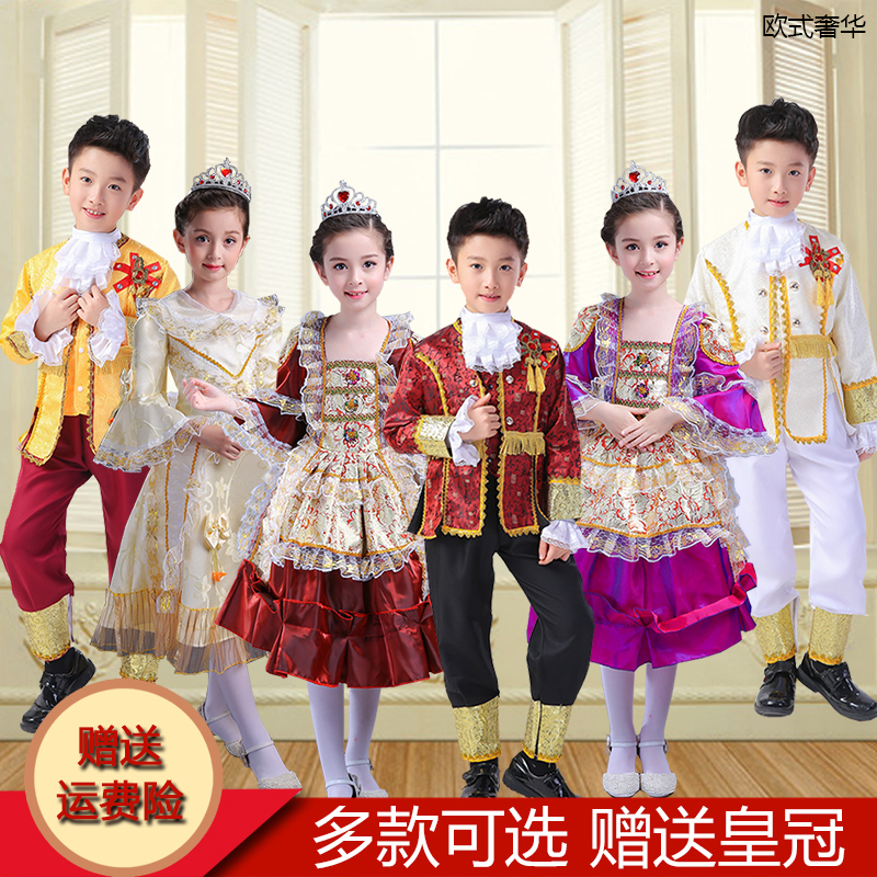 Children's European-Style Palace Costumes for Children's Day, Princess, Prince, and King Performance Costumes, Men's and Women's Formal Dresses, Party and Masquerade Costumes