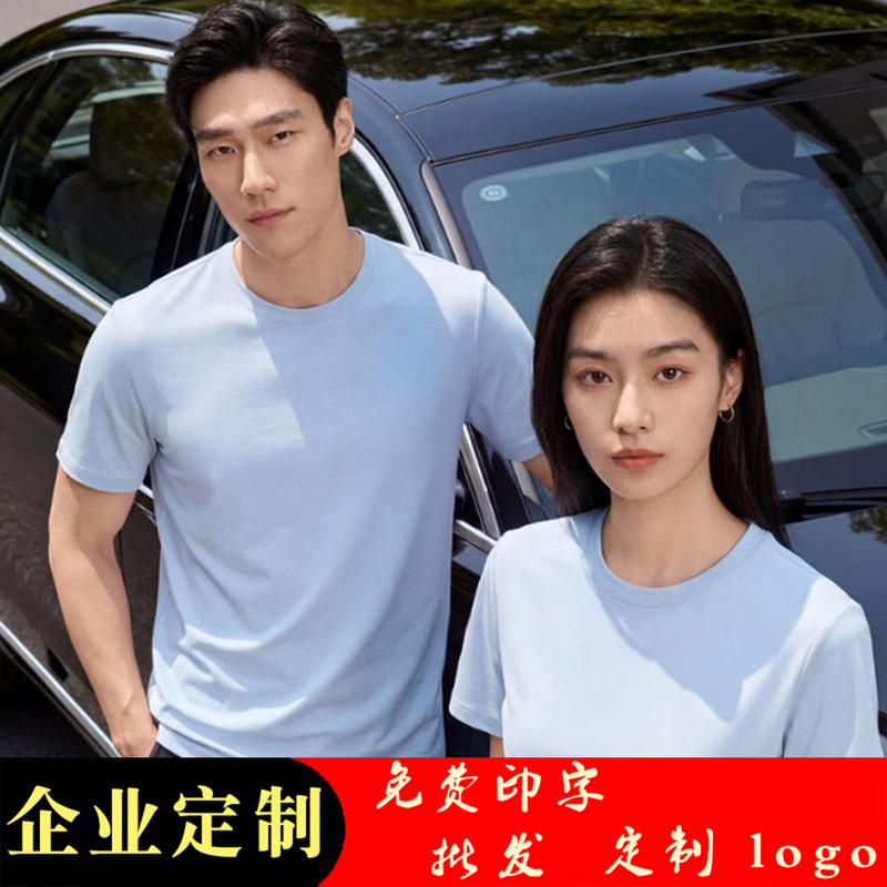 S1200 # Wholesale 100 Pieces of Mercerized Long-Staple Cotton Short-Sleeve Round-Neck T-Shirts with Printed Text, Logo, and Embroidery for Chain Store Workwear.