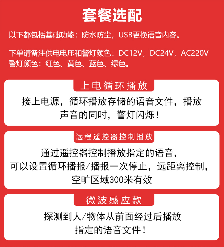 詳情_01.jpg