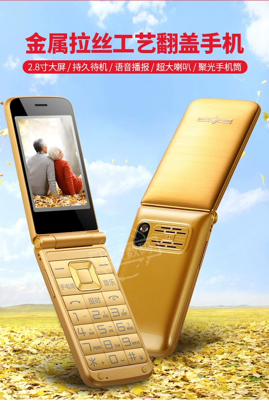 Mobile Unicom lật ông già điện thoại di động lớn nút lớn màn hình điện thoại di động cũ ông già máy chờ lâu HY - Điện thoại di động