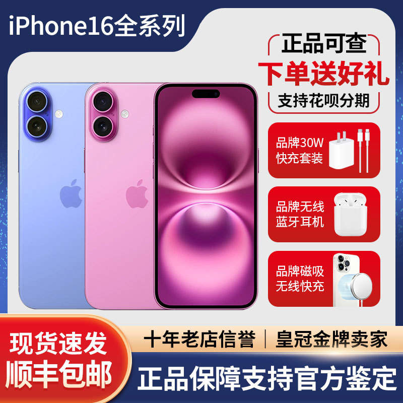 APPLE iPhone 16 Full Network Access Dual Sim National Version Pro Max Plus Series New 5g Mobile Phone