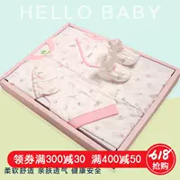 Li Ying Room Baby Newborn Set Baby Gift Baby Baby Siamese 5 Piece Hộp quà tặng - Bộ quà tặng em bé hộp quà công chúa cho bé gái