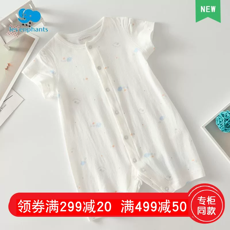 Children's summer thin bodysuit, underwear, with short sleeve