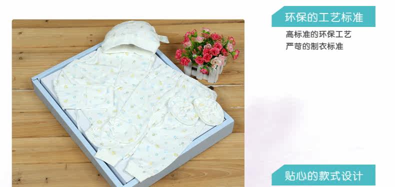 Coffret cadeau pour bébé DISNEY - Ref 1959304 Image 10