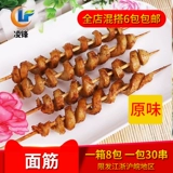 Запеченные шашлыки из глютена 30 шашлыков на глютене на открытом воздухе на открытом воздухе полупроданные ингредиенты ингредиентов заморожены.