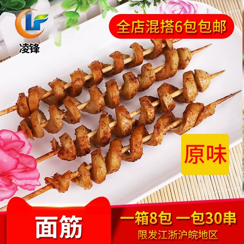 Запеченные шашлыки из глютена 30 шашлыков на глютене на открытом воздухе на открытом воздухе полупроданные ингредиенты ингредиентов заморожены.