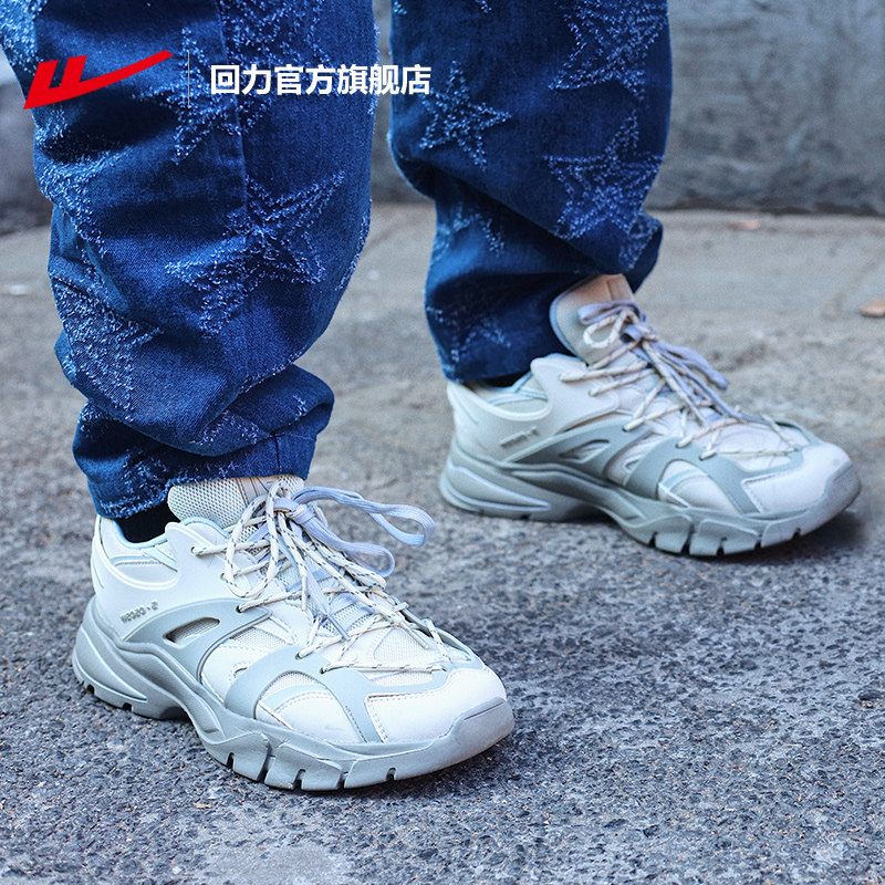 Back Force Official Flagship Store Officer Net Men And Women Shoes 2022 Casual Shoes Sneakers Net Red Old Daddy Shoes Lees