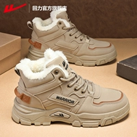 Флисовые зимние ветрозащитные удерживающие тепло демисезонные высокие сапоги