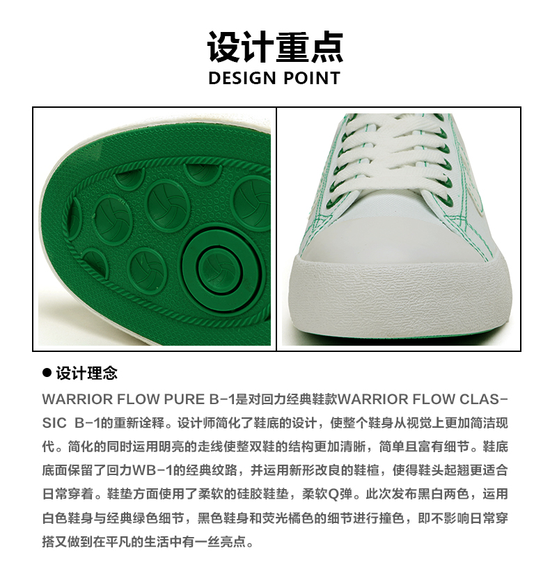 Kéo lại chính thức cửa hàng giày vải canvas đôi giày nhỏ màu trắng mùa thu và mùa đông mới thấp để giúp giày thường WXY-A357J giay the thao nam