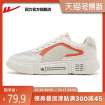 Huili official flagship store womens shoes autumn 2021 casual shoes sneakers womens mesh breathable running shoes