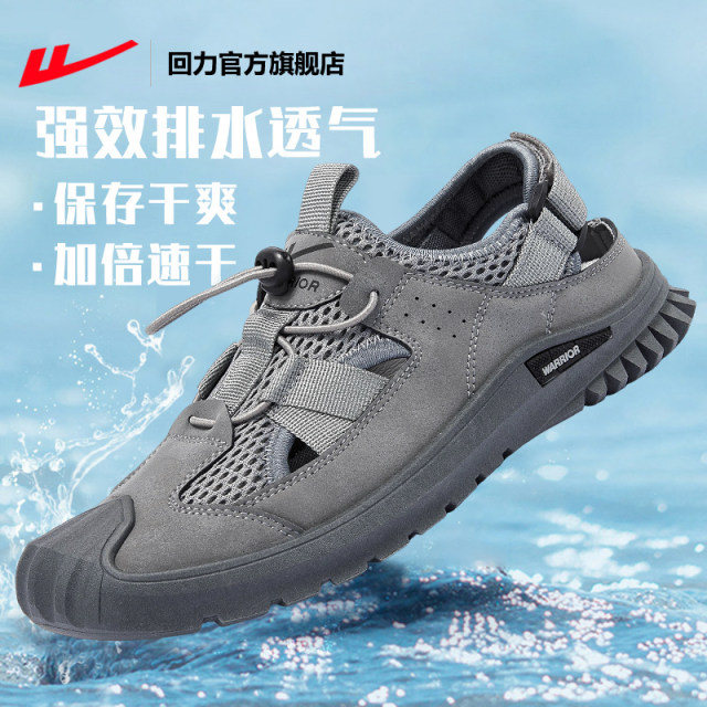 Pull back sandals men's summer 2024 new men's sandals beach shoes wading shoes men's quick- drying river shoes men