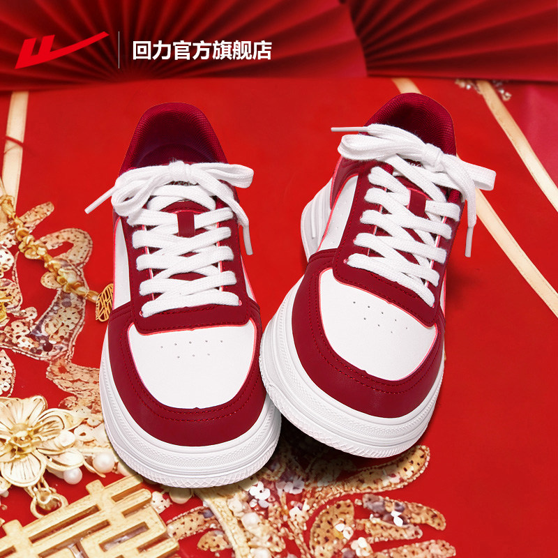Warrior  Official flagship store Men's Shoes 2026 The new Autumn and winter Wedding shoes gules Bridal Shoes motion Board shoes Women's Shoes