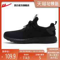 Huili official flagship store 2021 coconut shoes womens shoes mens shoes sneakers casual shoes breathable and comfortable running shoes