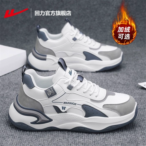 Warrior, зимняя универсальная флисовая спортивная обувь для отдыха