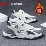 Warrior, зимняя универсальная флисовая спортивная обувь для отдыха