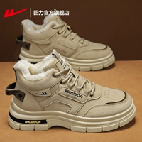 Хаки флисовые демисезонные ветрозащитные удерживающие тепло высокие сапоги