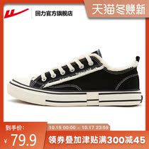 Huili official flagship store 2021 autumn new mens and womens shoes casual shoes low board shoes thick bottom canvas shoes women