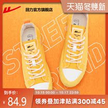 Huili official flagship store 2021 autumn fashion womens shoes canvas shoes high board shoes casual shoes sneakers