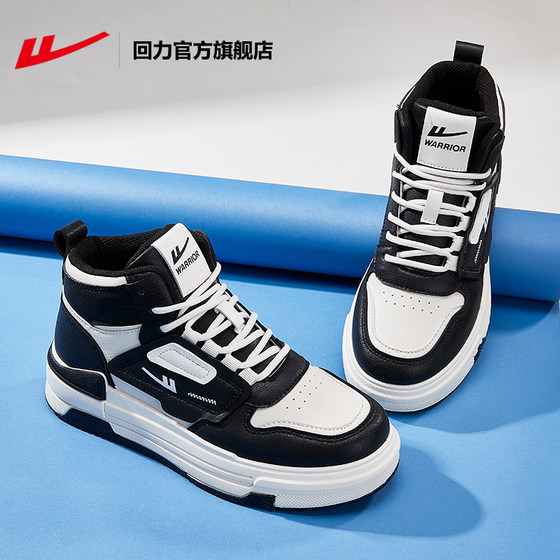 Jai Alai official flagship store men's shoes high-top shoes men's 2024 new popular sneakers men's shoes men's spring and autumn styles