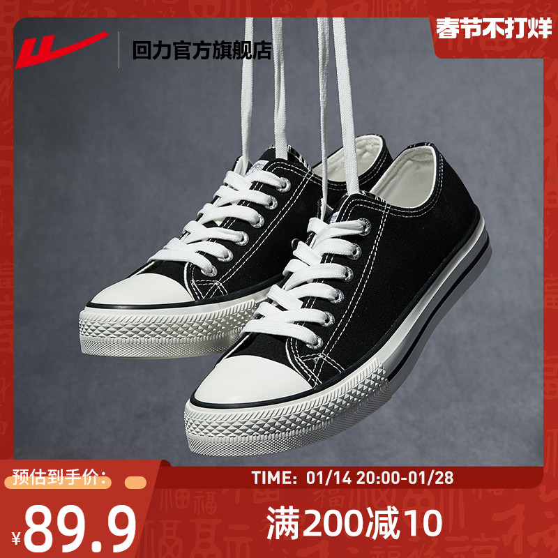 Pull back official flagship store canvas shoes women's 2023 autumn and winter new all-match casual shoes breathable low-cut sneakers men