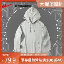 Huili official flagship store 2021 trend autumn clothes men with hats black and white gray sports invalid resistance