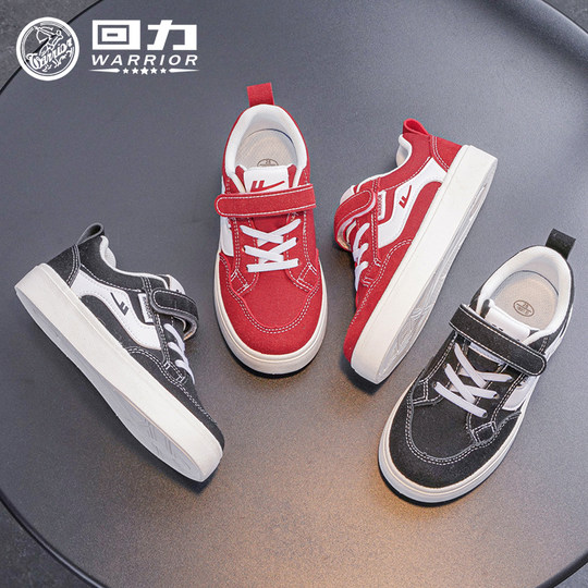 回力官方旗舰店儿童帆布鞋2025春秋新款男童布鞋黑色透气女童鞋子