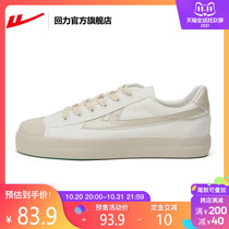 Huili official flagship store mens and womens shoes 2021 autumn new casual wild mahjong shoes canvas shoes small white shoes