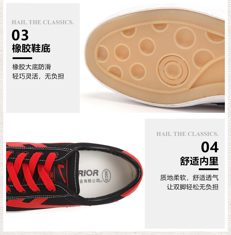 Quay lại với cửa hàng chính thức chính hãng xu hướng cắt thấp chính hãng giày đế bằng vải sét sét giày WXY-A340J giày thể thao nữ trắng