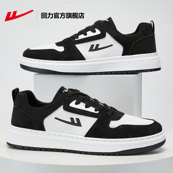 回力官方旗舰店男鞋2025新款夏季小白鞋子男士休闲运动鞋板鞋男款