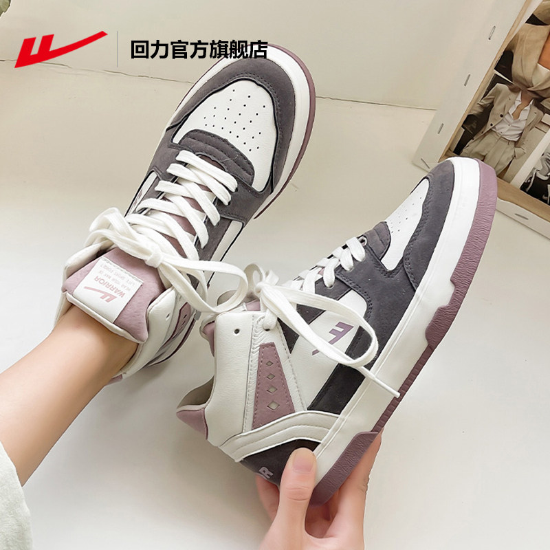 Pull back official flagship store high-top skate shoes women's 2022 new autumn thick-soled heightened sports casual shoes women's shoes