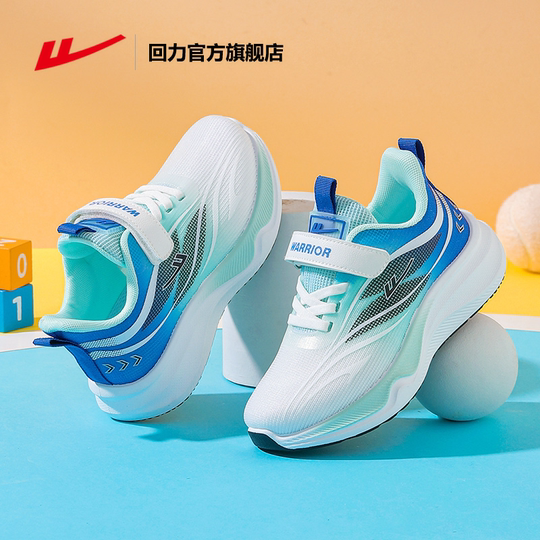 Official authentic boys' lightweight and breathable sports shoes