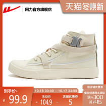 Huili official flagship store womens shoes 2021 new autumn high board shoes reflective shoes sneakers canvas shoes women