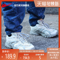 Huili official flagship store mens and womens shoes 2021 autumn casual shoes sneakers Net red father shoes brave ins ins