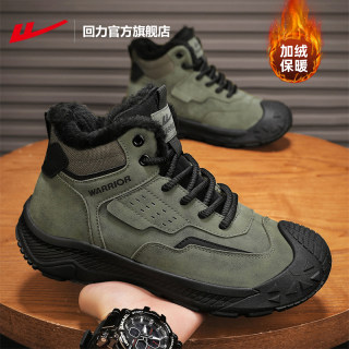 Зимние ботинки с откидной спинкой и толстым флисом, не боящиеся дождя или снега.